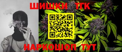 альфа пвп VHQ Бийск