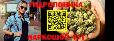 бутират Ипатово