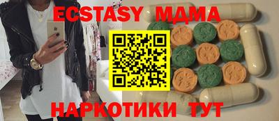 бутират Ипатово