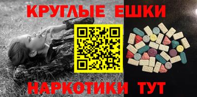 бутират Ипатово