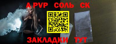 кристаллы Ирбит