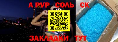бутират Ипатово