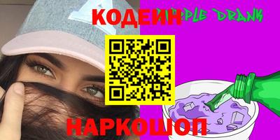 альфа пвп Берёзовский