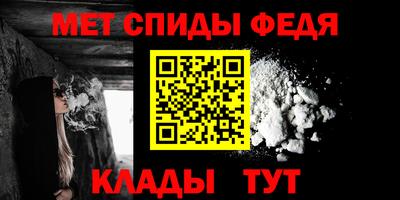 кристаллы Ирбит