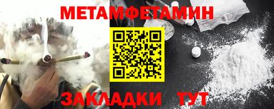 бутират Ипатово