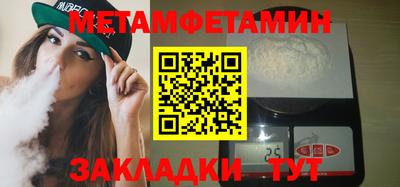 бутират Ипатово