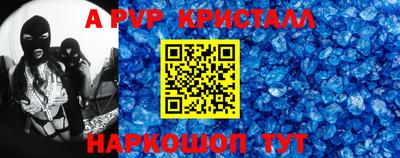 кристаллы Ирбит