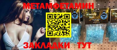 альфа пвп VHQ Бийск