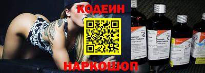 альфа пвп VHQ Бийск