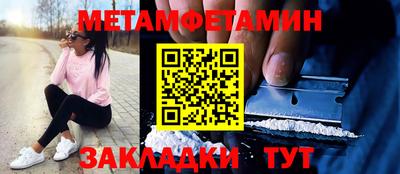 ALPHA-PVP Беслан