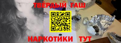 кристаллы Ирбит