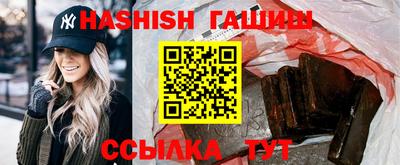 ALPHA-PVP Беслан