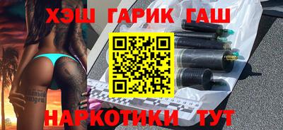 бутират Ипатово