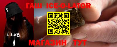 бутират Ипатово