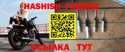 бутират Ипатово