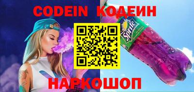 бутират Ипатово