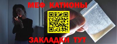 ALPHA-PVP Беслан