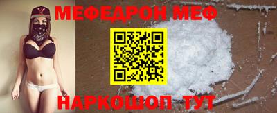 кристаллы Ирбит