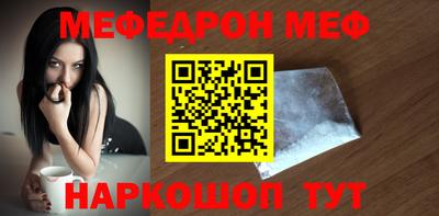 кристаллы Ирбит