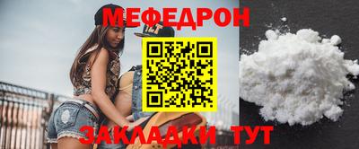 кристаллы Ирбит