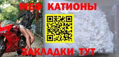 ALPHA-PVP Беслан