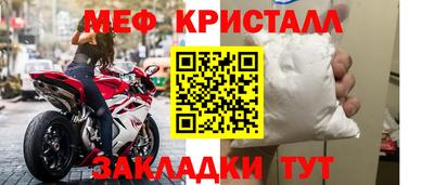 альфа пвп Берёзовский