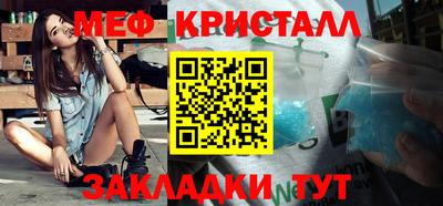 кристаллы Ирбит