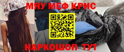 альфа пвп Берёзовский