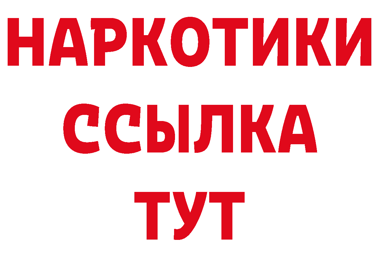 Виды наркоты площадка наркотические препараты Азов