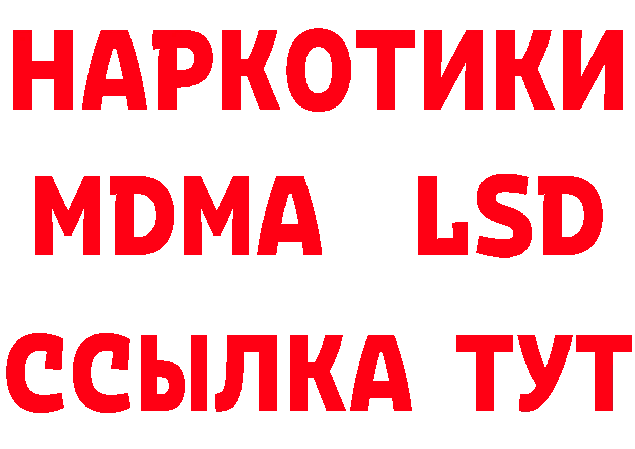 ГЕРОИН VHQ как войти дарк нет mega Азов