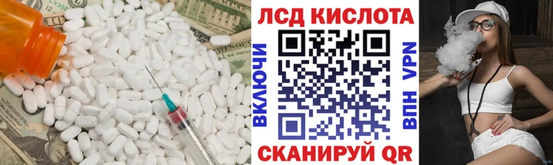 ЛСД экстази кислота как найти наркотики Азов