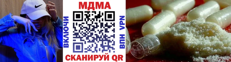 MDMA VHQ  Азов 
