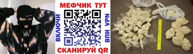 где купить наркоту  Азов  Меф 4 MMC 