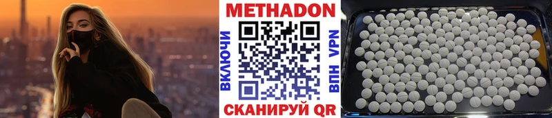 гидра рабочий сайт  Азов  Метадон methadone 