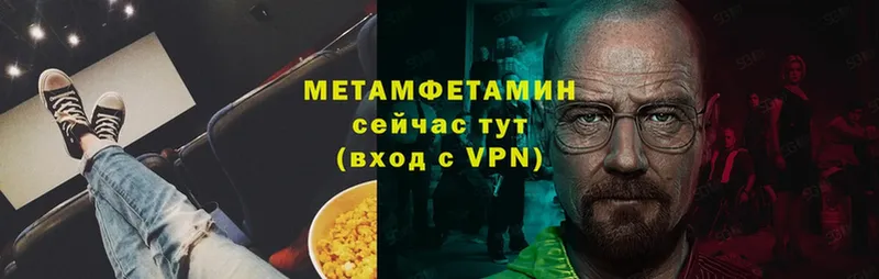 Метамфетамин Декстрометамфетамин 99.9%  Азов 