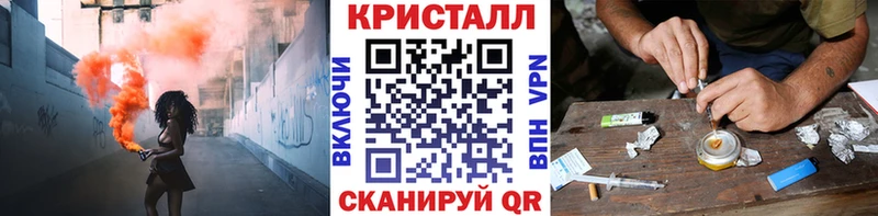 Метамфетамин пудра  Азов 