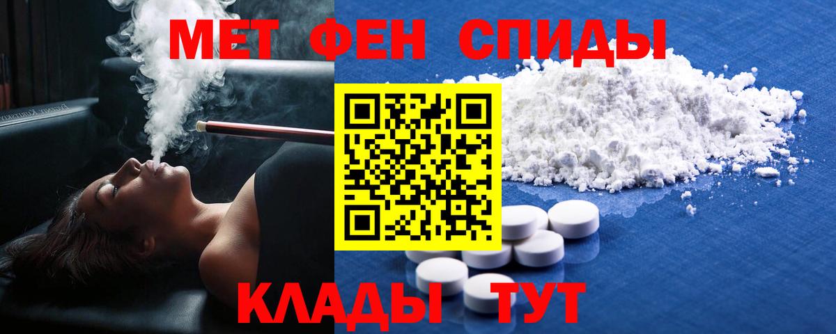 МЕТАМФЕТАМИН винт  Первитин  МЕТАМФЕТАМИН винт  Азов  Вход с VPN 