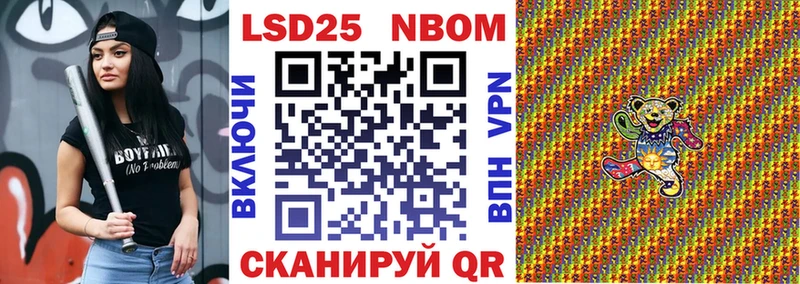 blacksprut рабочий сайт  Азов  Наркотические марки 1,5мг 
