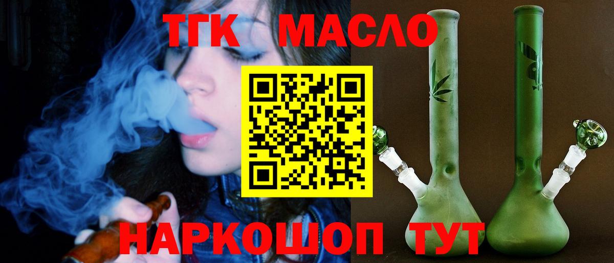 Меф мяу мяу Азов