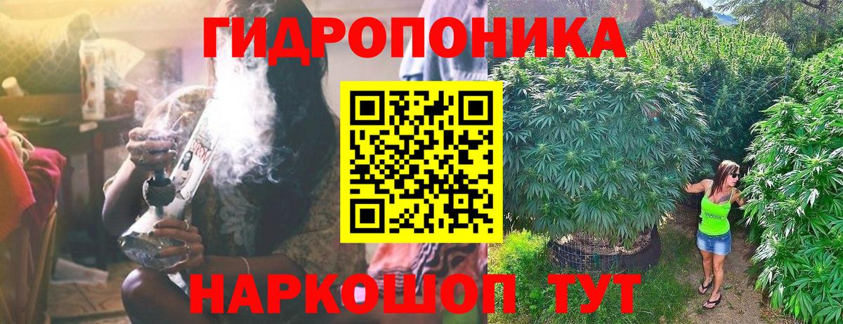 Шишки марихуана Amnesia  Вход с VPN  Азов  Бошки марихуана SATIVA & INDICA  Марихуана Bruce Banner 