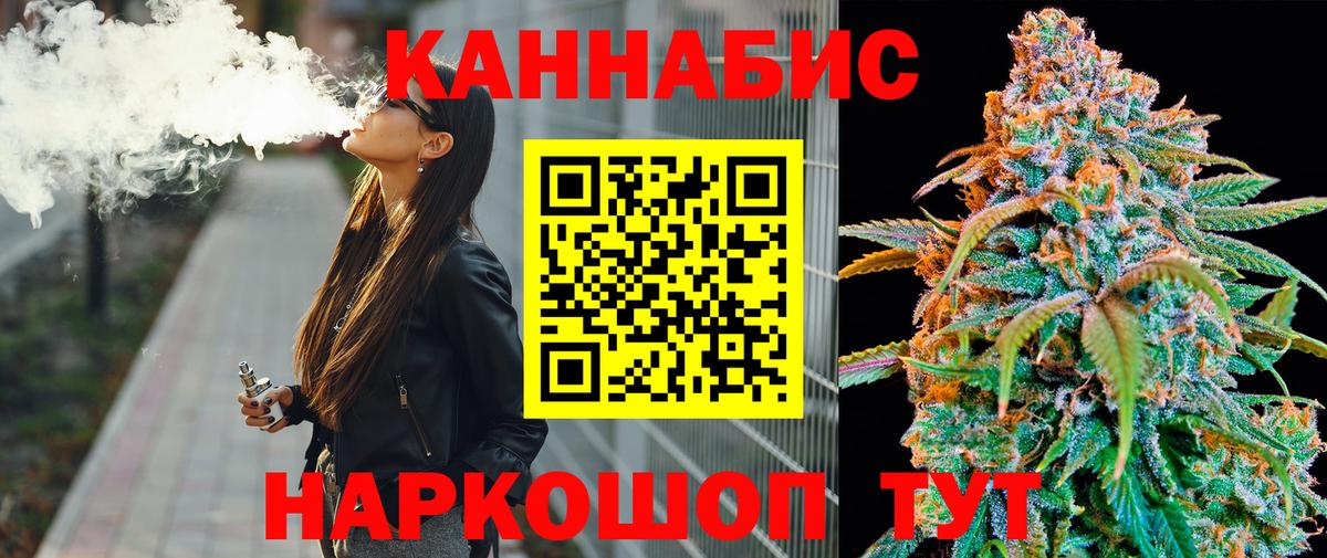 Бошки Шишки Bruce Banner Азов