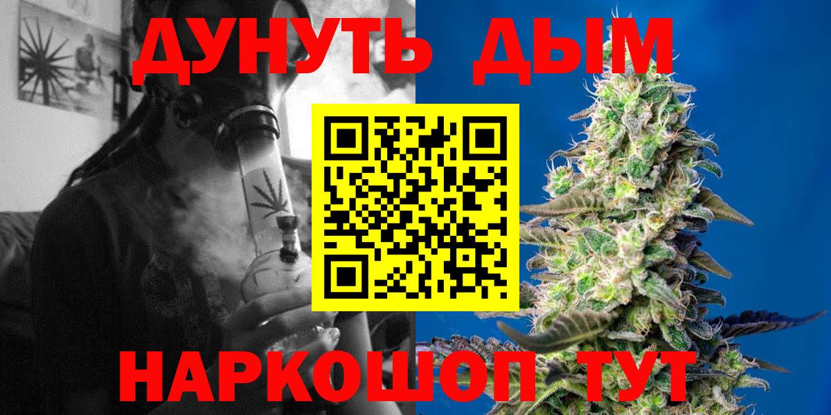 Конопля OG Kush Азов